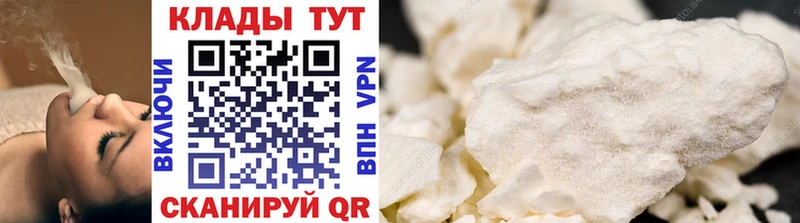 Наркошоп купить COCAIN Меф АМФ ГАШИШ Энем