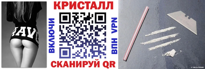 Купить закладки  Энем  АМФ VHQ 