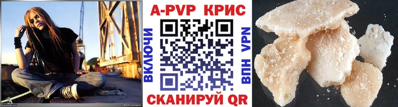 Купить где  Энем  Альфа ПВП Соль 