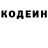 АМФЕТАМИН Розовый Ola Tolmachewa