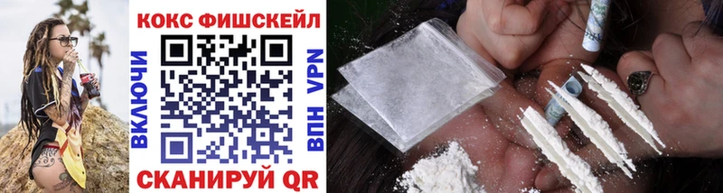 Купить Энем Cocaine 97%