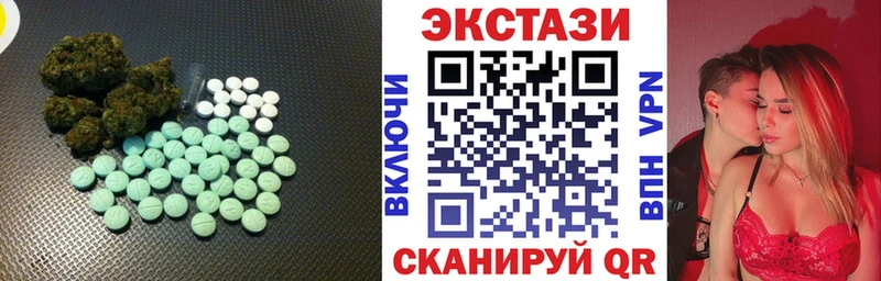 Ecstasy круглые  Купить  Энем 
