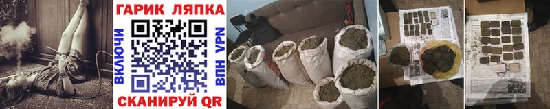 Купить где Энем Гашиш Изолятор