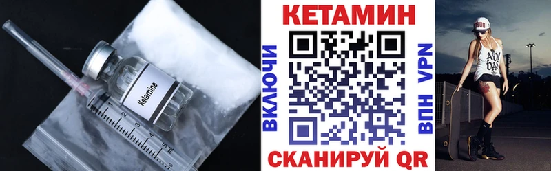 Купить закладки  Энем  КЕТАМИН ketamine 