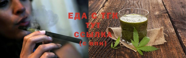 2c-b Зеленокумск