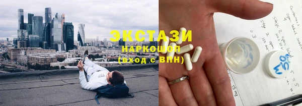 молекула духа Зеленодольск