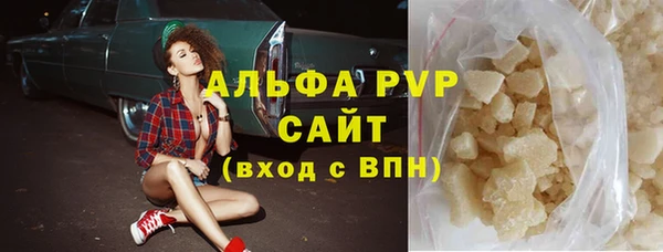молекула духа Зеленодольск