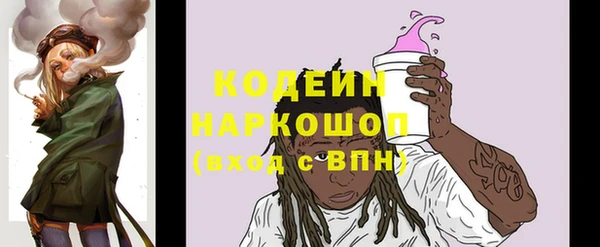 2c-b Зеленокумск