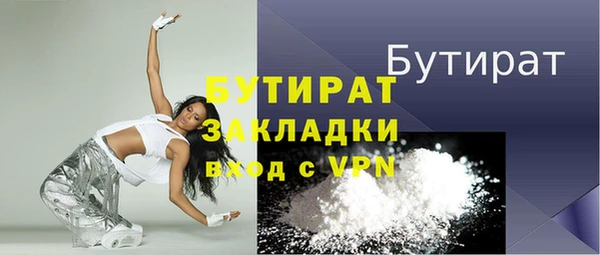 2c-b Зеленокумск
