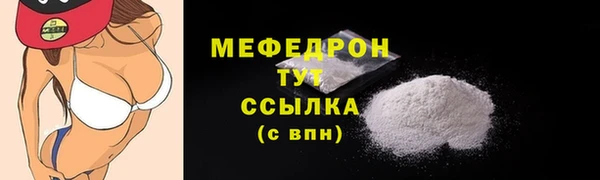 молекула духа Зеленодольск