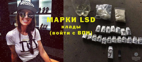 молекула духа Зеленодольск