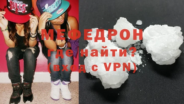 молекула духа Зеленодольск