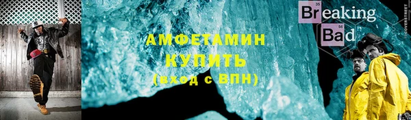 молекула духа Зеленодольск
