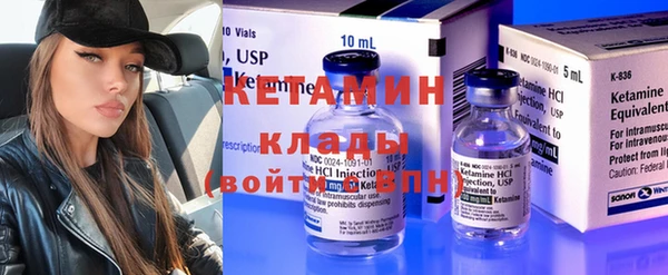молекула духа Зеленодольск
