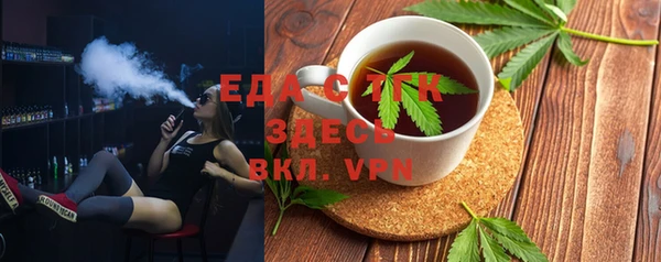 2c-b Зеленокумск