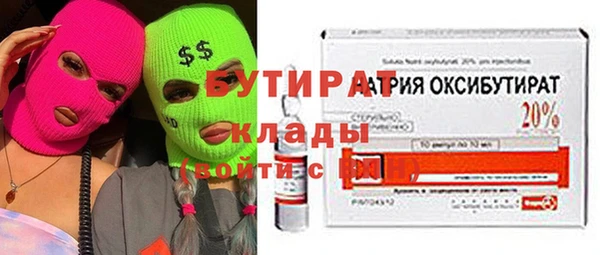 молекула духа Зеленодольск