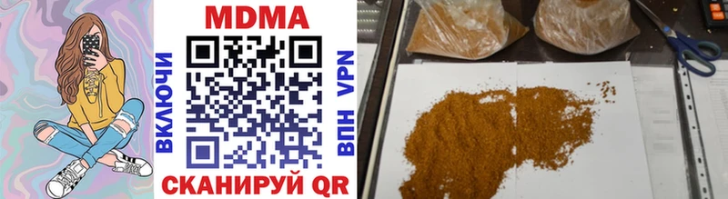 Купить  Энем  MDMA crystal 