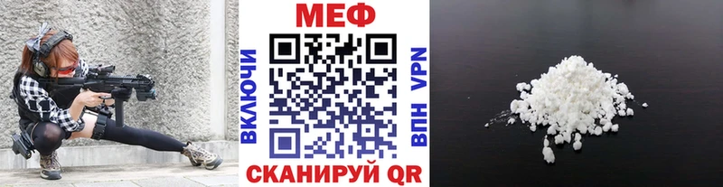 Купить  Энем  МЕФ кристаллы 