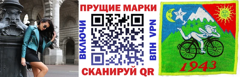 Марки NBOMe 1500мкг  Купить закладки  Энем 