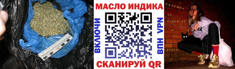 ТГК концентрат  Купить где  Энем 